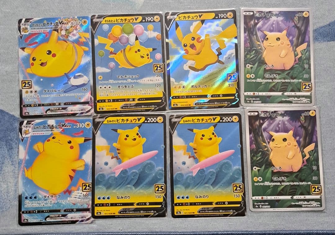 ポケモンカード ピカチュウ 25th まとめ売り