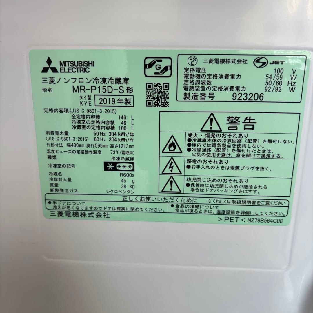 245　家電セット　洗濯機　冷蔵庫　電子レンジ　一人暮らし　設置無料　安い‼️