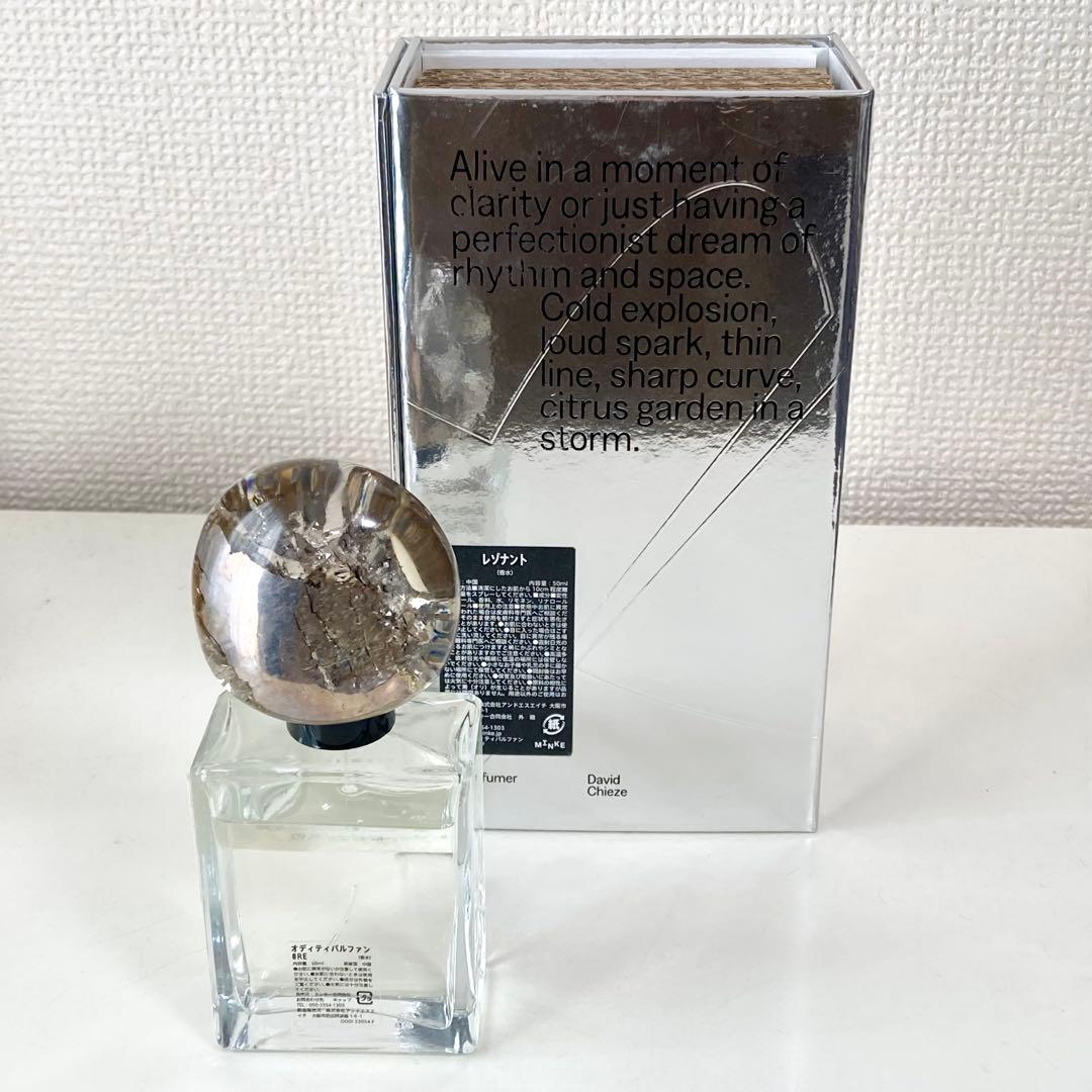 【希少】.Oddity Resonant 50ml ニッチフレグランス