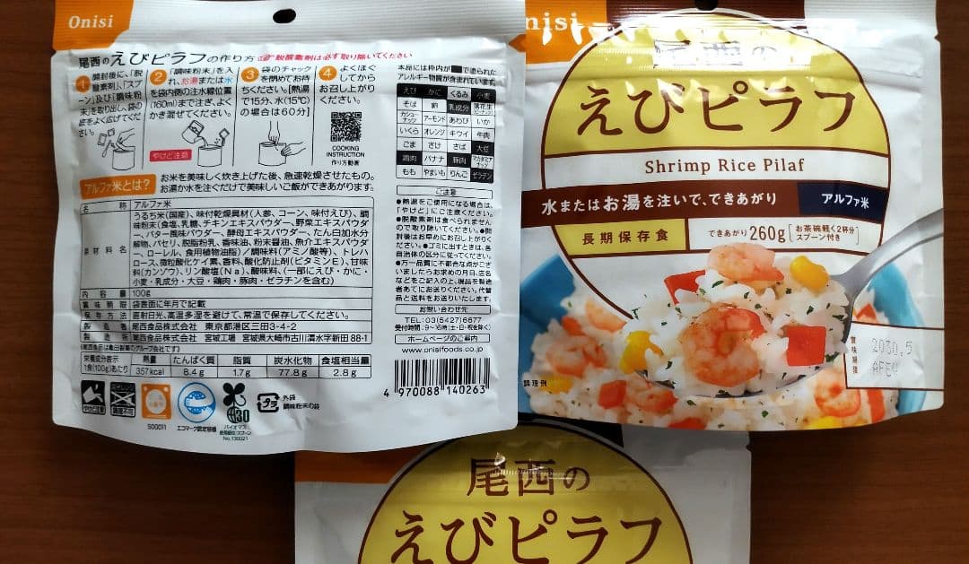 尾西アルファ米　人気6種　20個セット