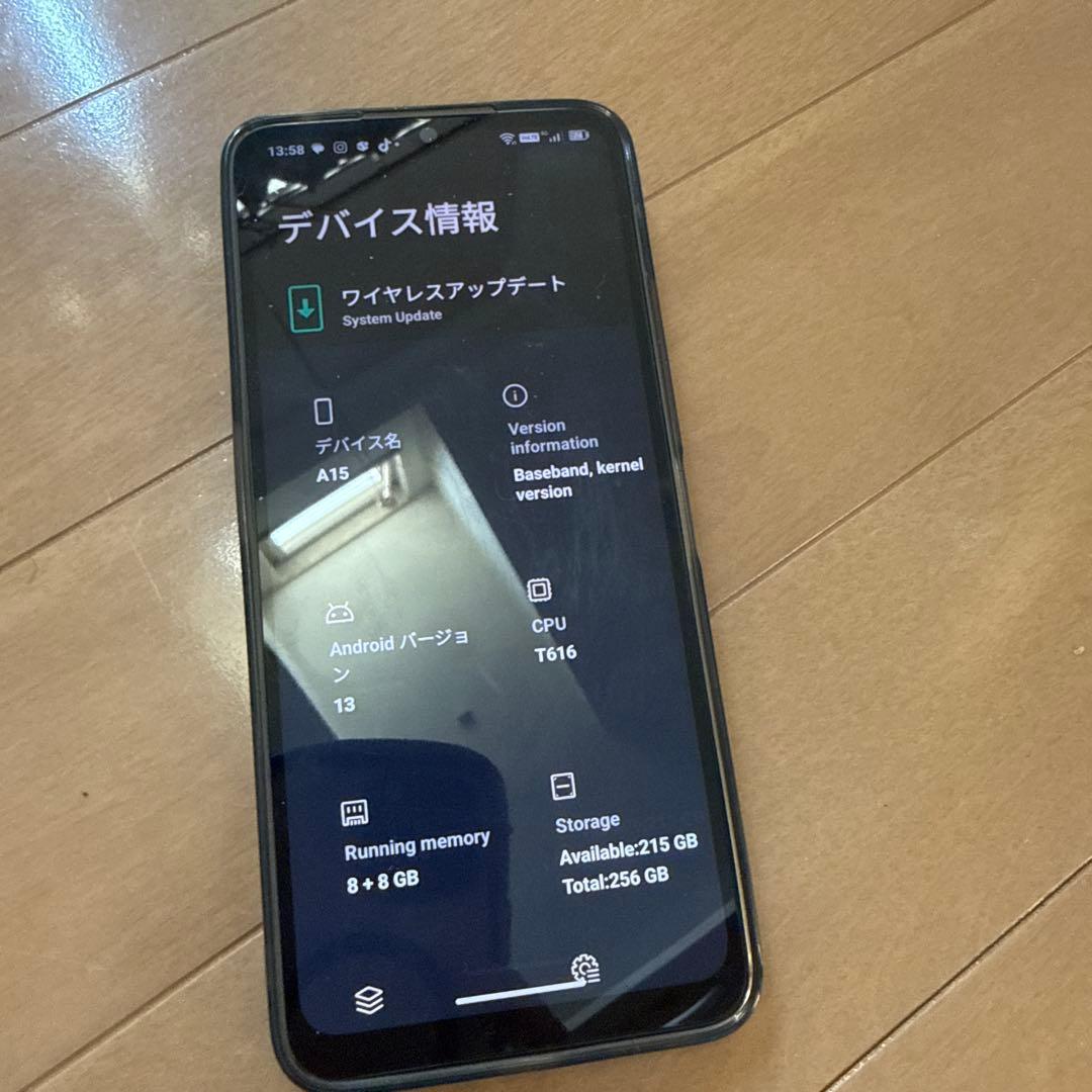 超美品 UMIDIGI A15 16GB+256GB ブラック
