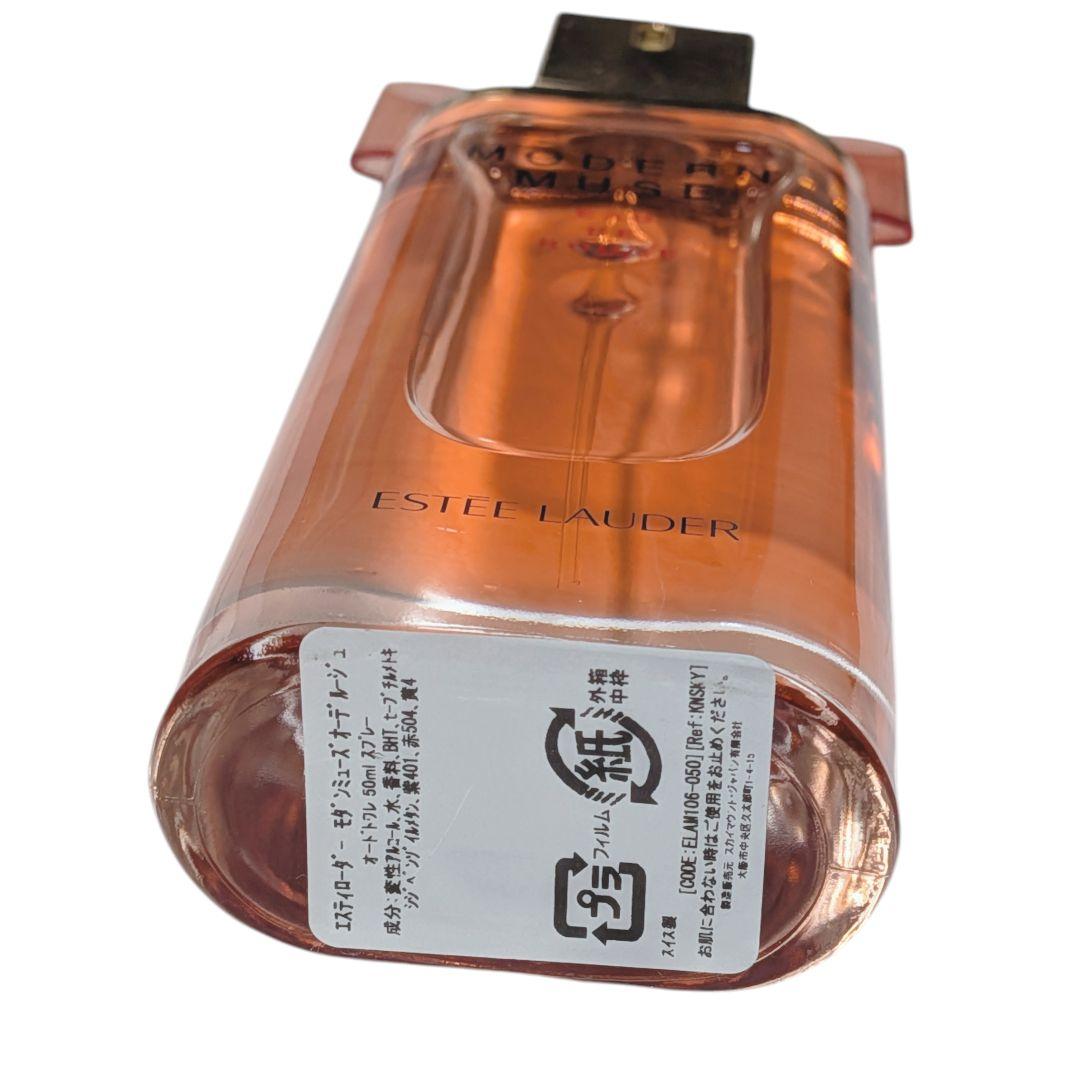 エスティローダー モダンミューズオーデルージュ オーデトワレ 50ml 香水