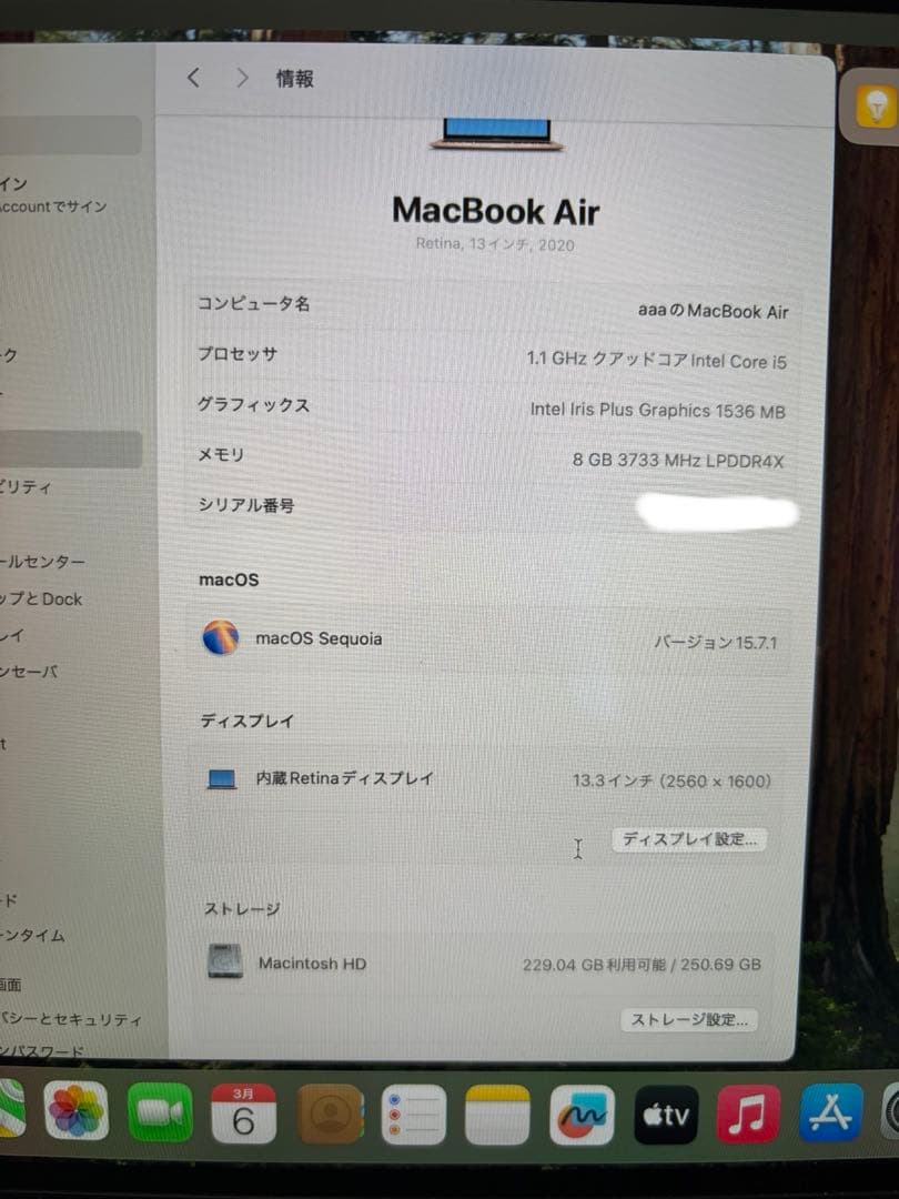 MacBook Air 2020 13inch i5 ピンクゴールド