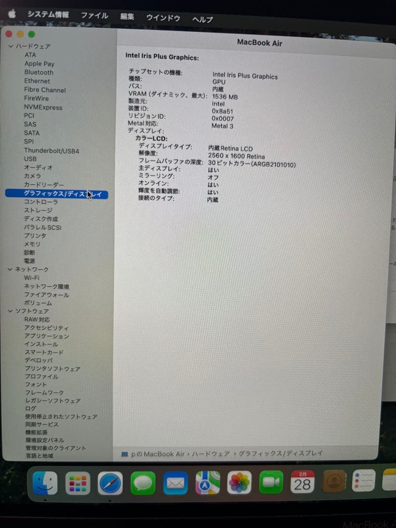 MacBook Air 2020 13inch i5 ピンクゴールド