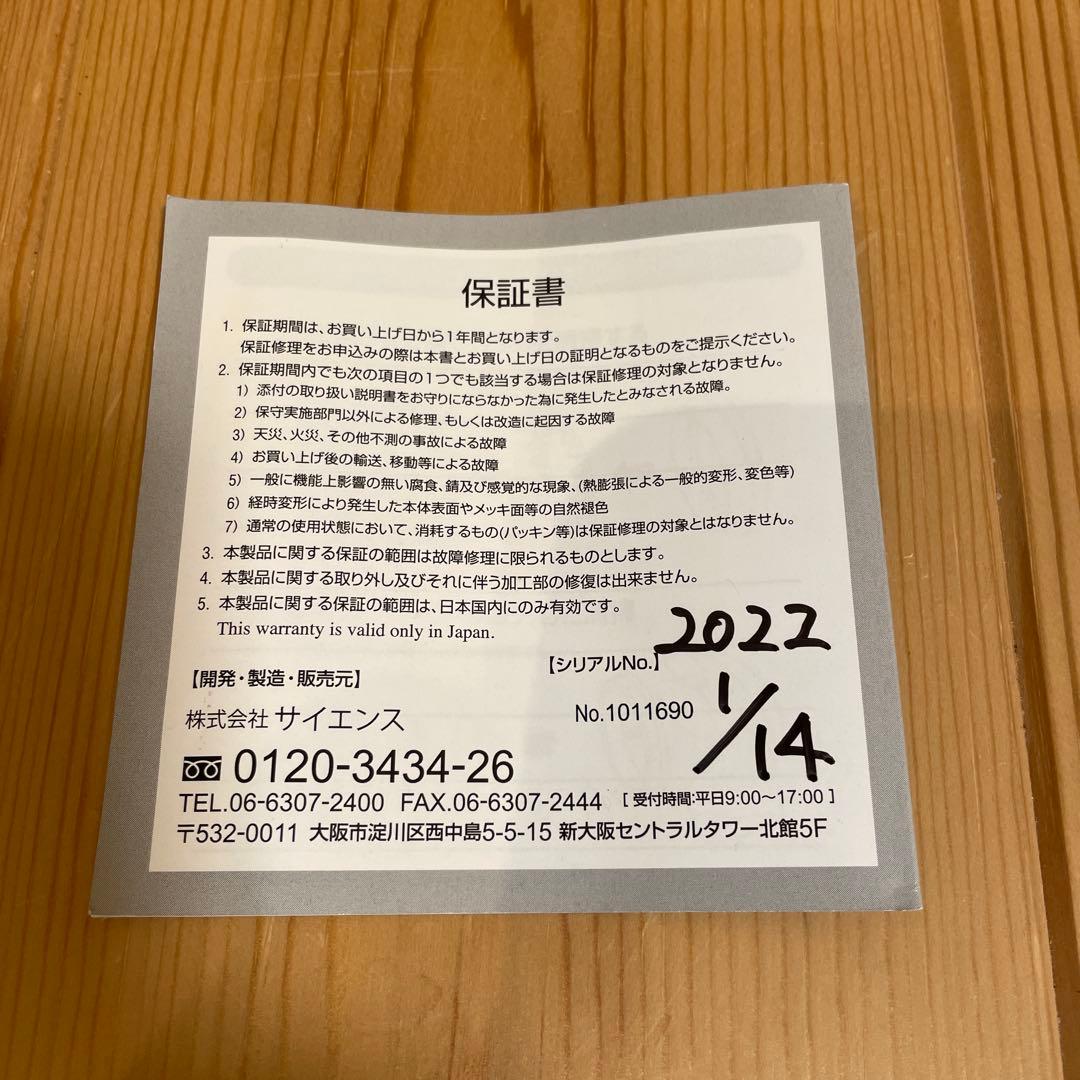 【美品】ミラブルプロ　アルファ　シャワーヘッド　業務用　説明書付き