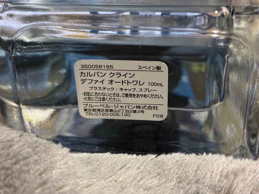 カルバンクライン 香水 DEFY デファイ オードトワレ 100ml 箱なし