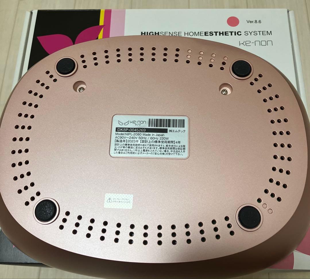 ケノン KE-NON ver8.6 フラッシュ式脱毛器 ピンクゴールド