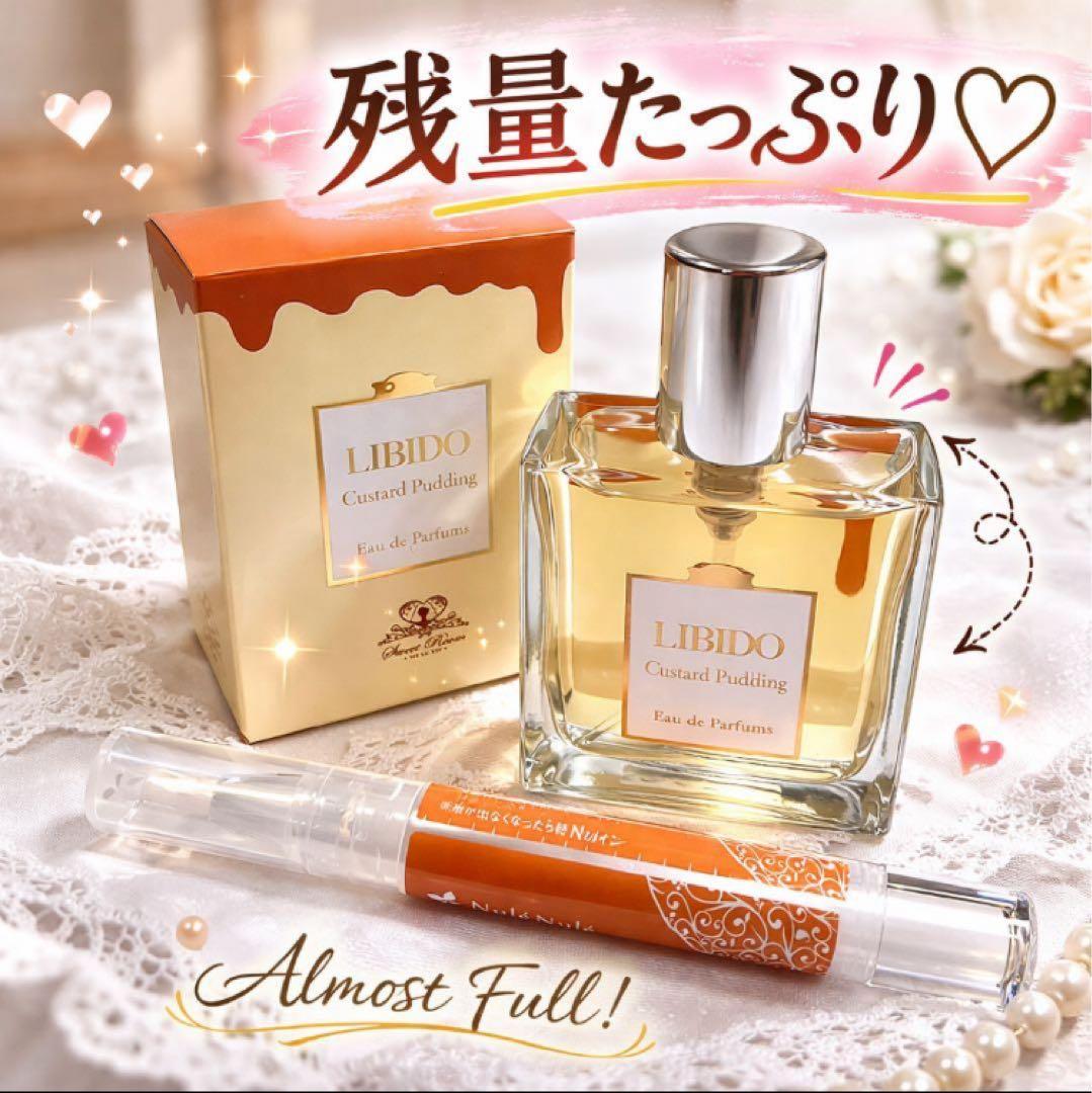 LCラブコスメ リビドー＆ヌレヌレ プリン香水4本 新品あり