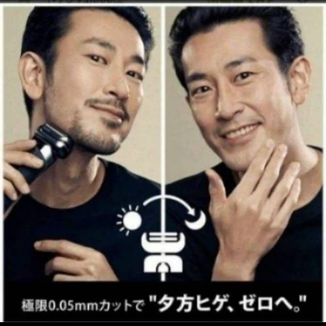 ブラウン最高峰Series9 S9 9360cc 洗浄器対応モデル 新品未使用❗