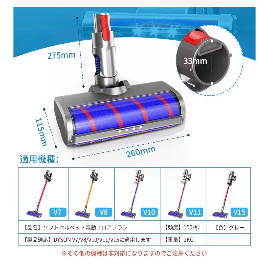 Dyson V7 Fluffy、スタンド付
