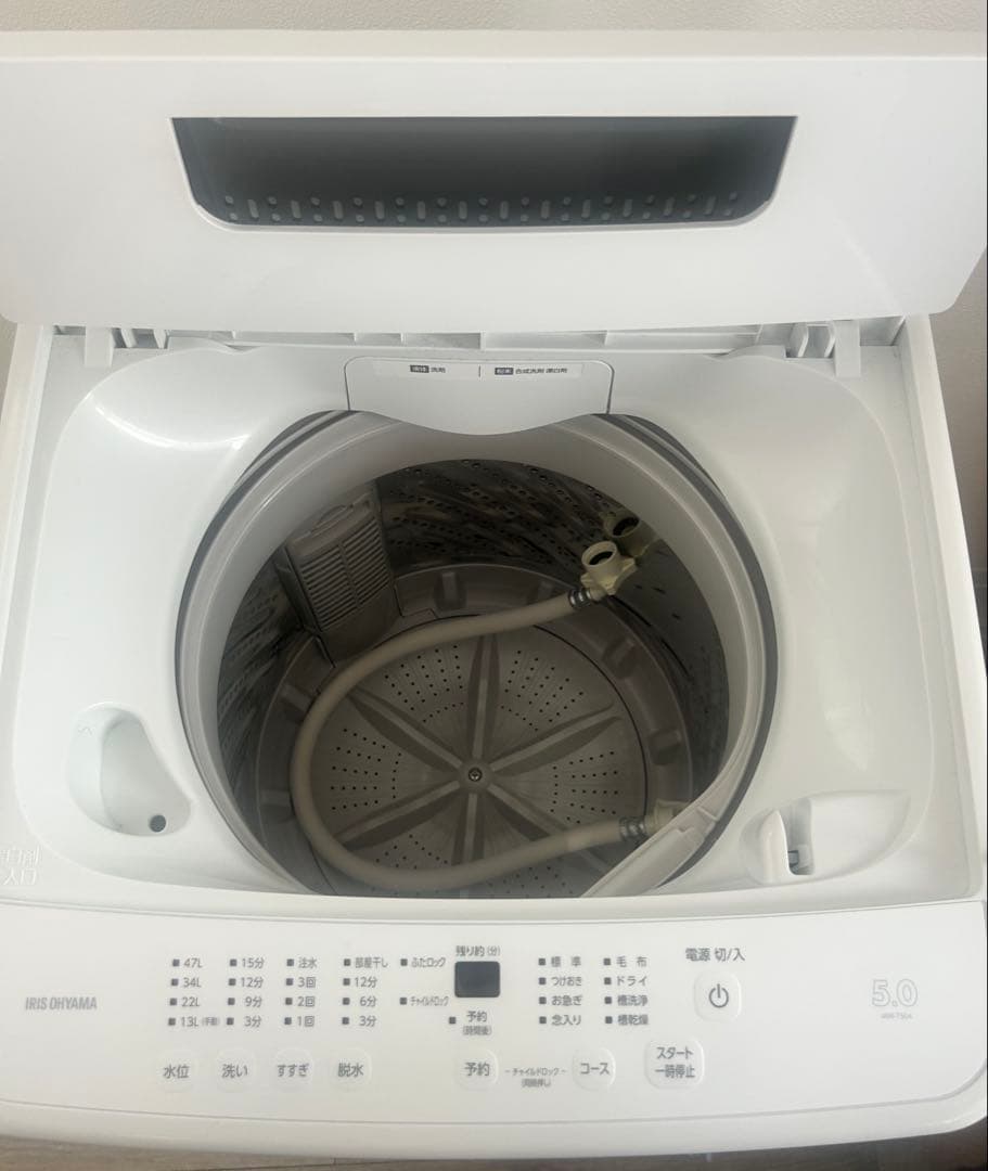 洗濯機5kg白　アイリスオーヤマ
