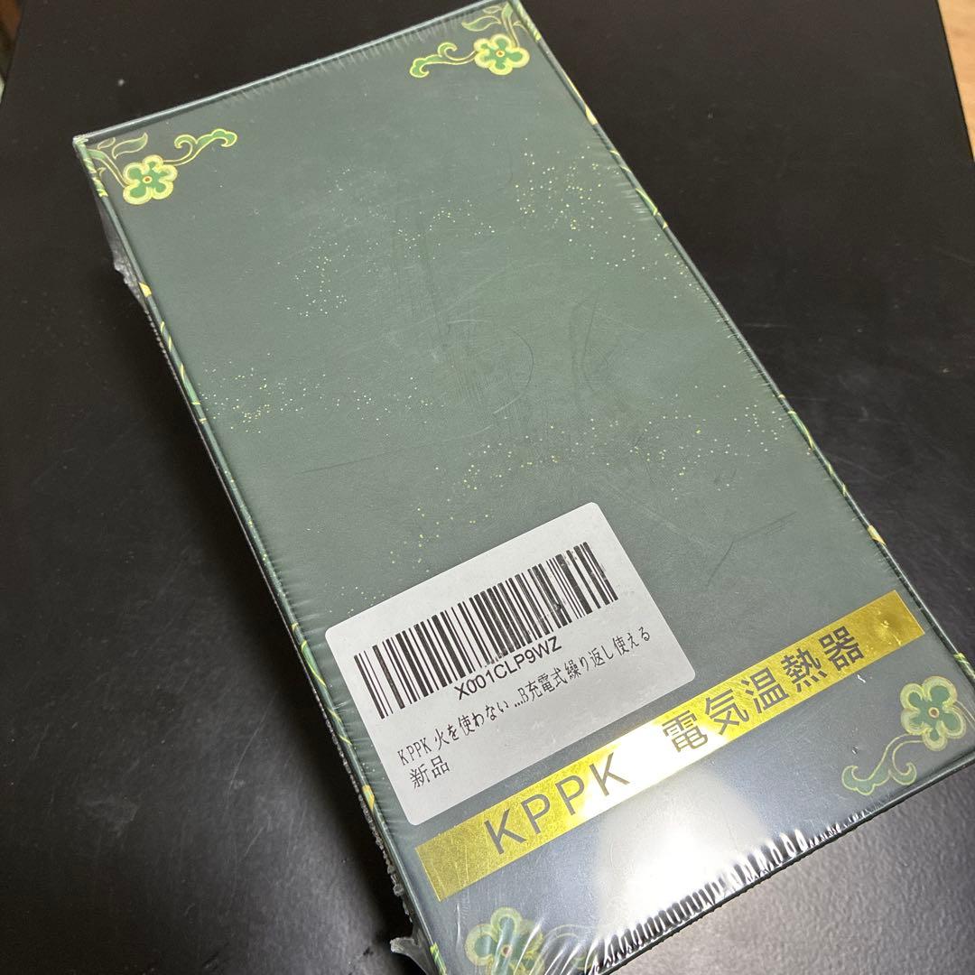 新品未開封 KPPK 電気温熱器 お灸