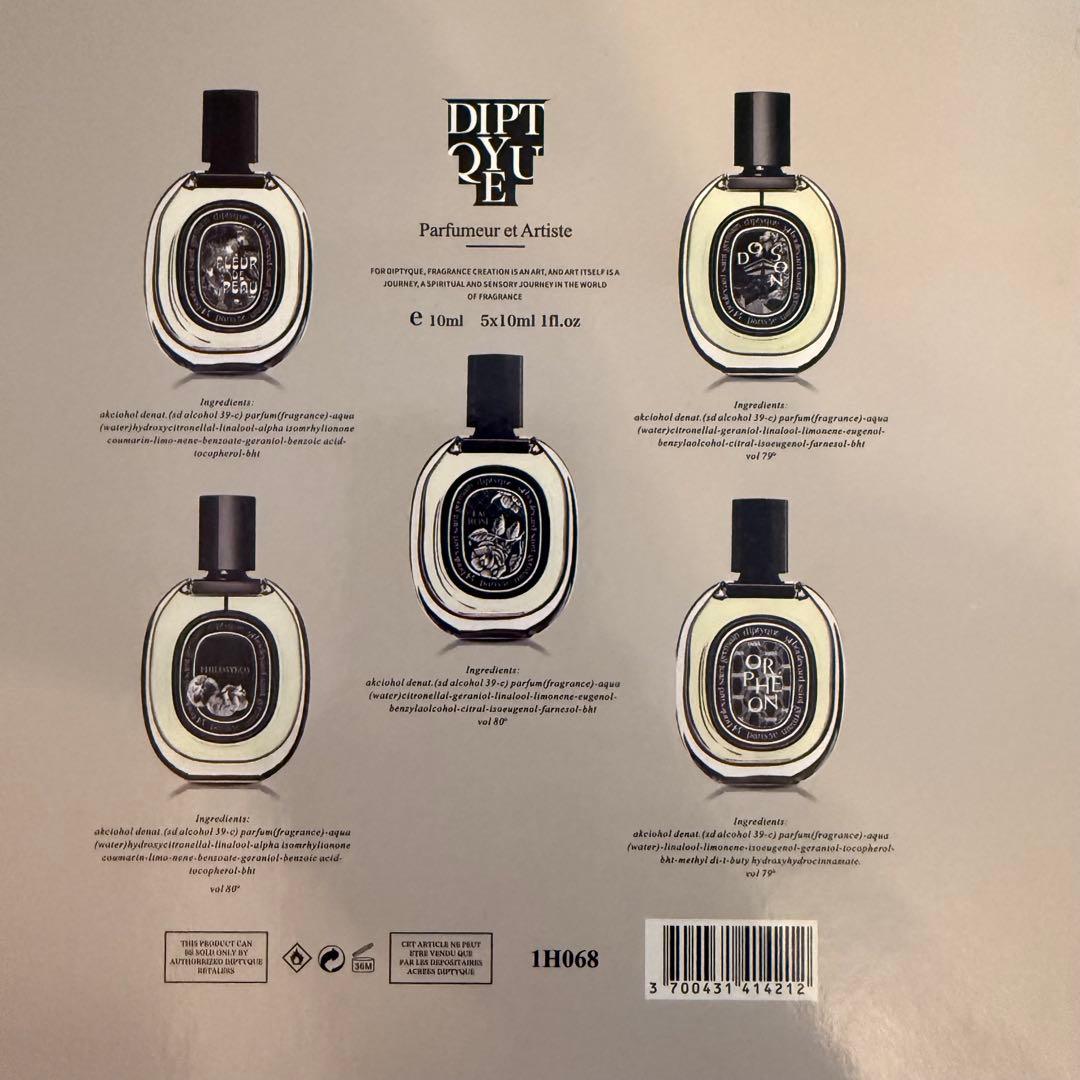 ☆未使用品☆ Diptyque (ディプティック)香水セット 5x10ml