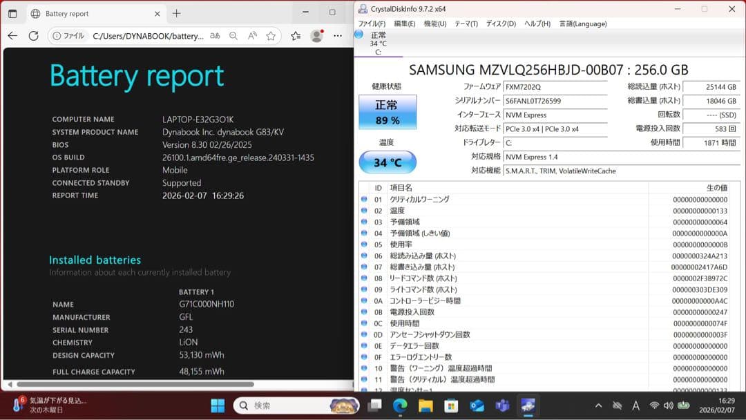 DYNABOOK G83/KV i5第12世代／16GBメモリ／オフィス2024