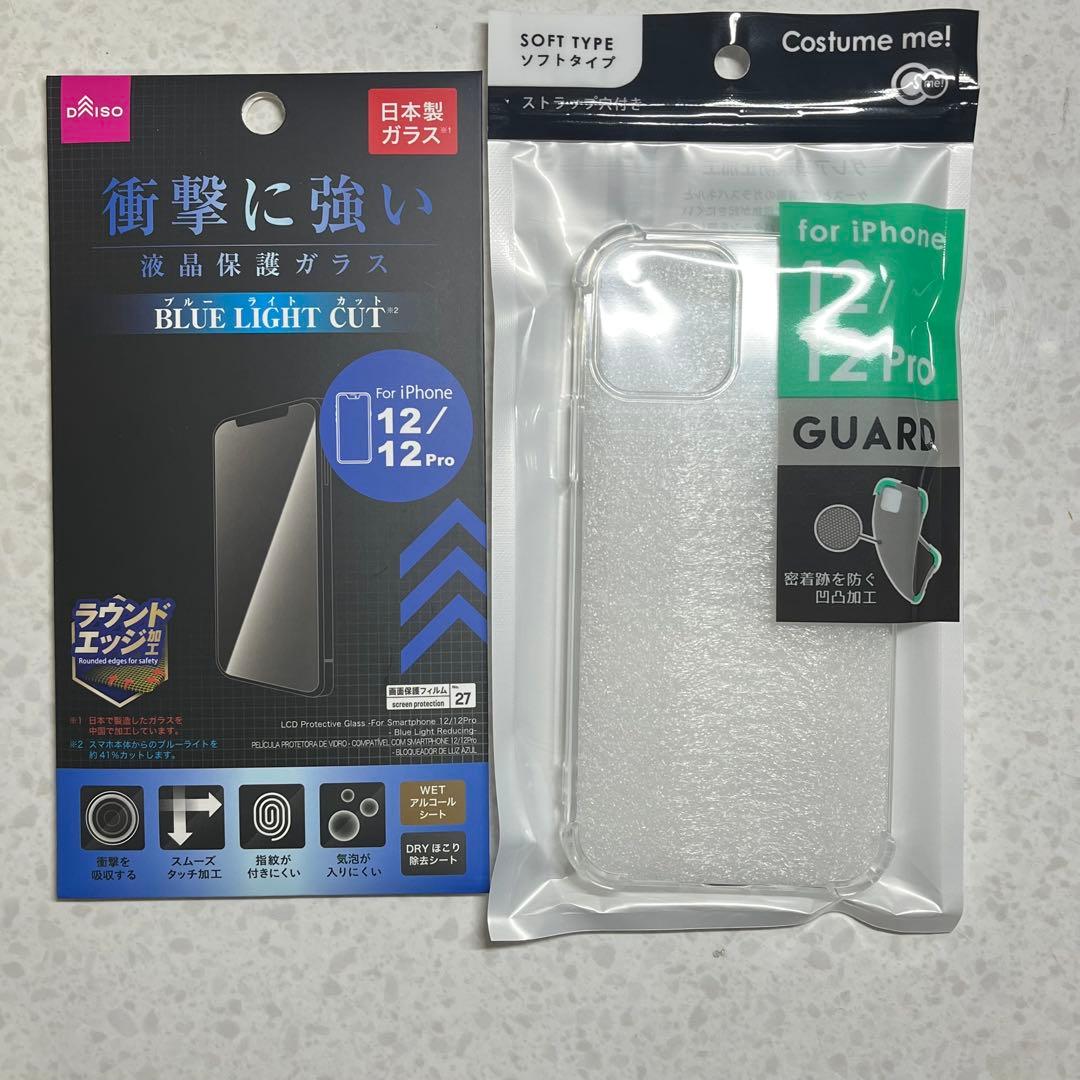 ほぼ新品 Iphone12pro 128GB simフリー バッテリー100％