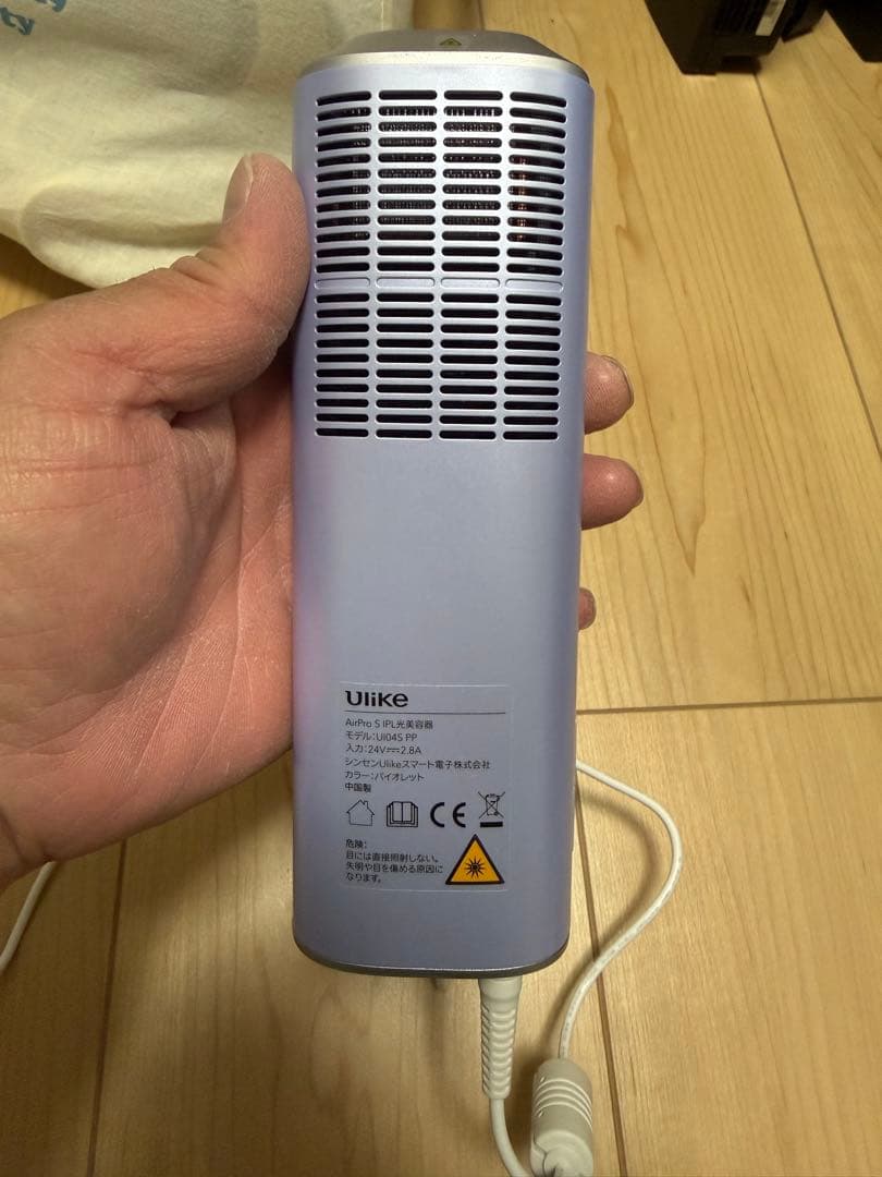 Ulike AirPro S IPL光美容機