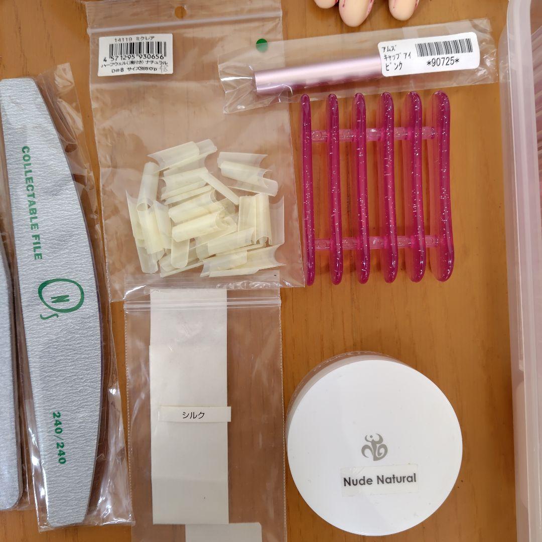 ネイル用品　バック まとめ売り