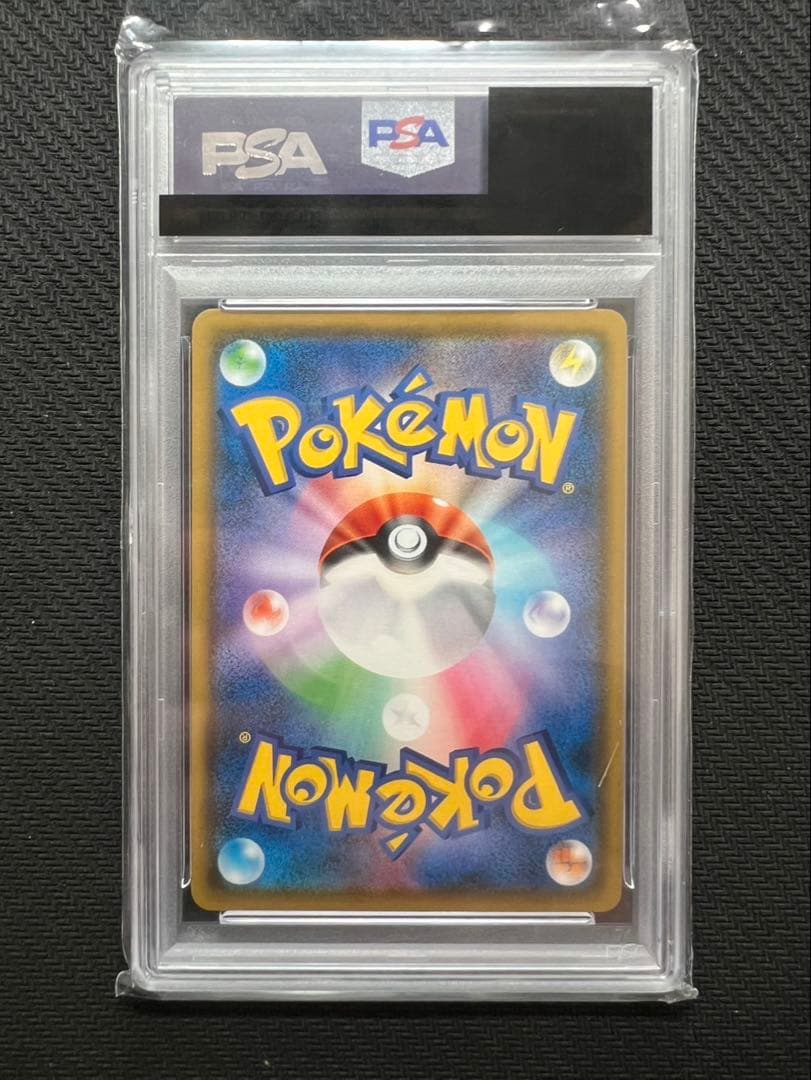 PSA10 ミミッキュ　プロモ　198/SM-P ミミッキュだよ