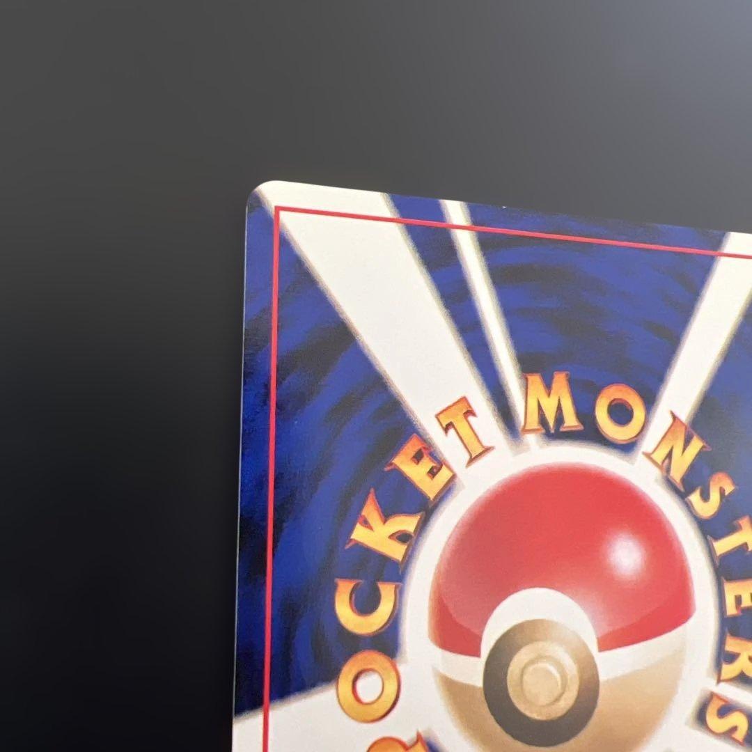 ポケモンカード旧裏　ポリゴン　ポケモンカードファンクラブ　特製カード