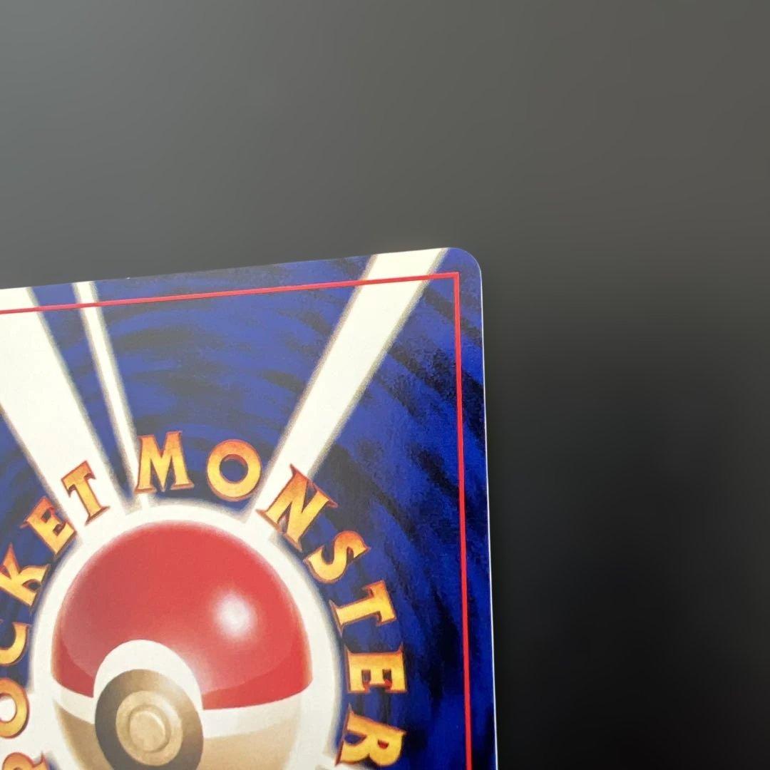 ポケモンカード旧裏　ポリゴン　ポケモンカードファンクラブ　特製カード