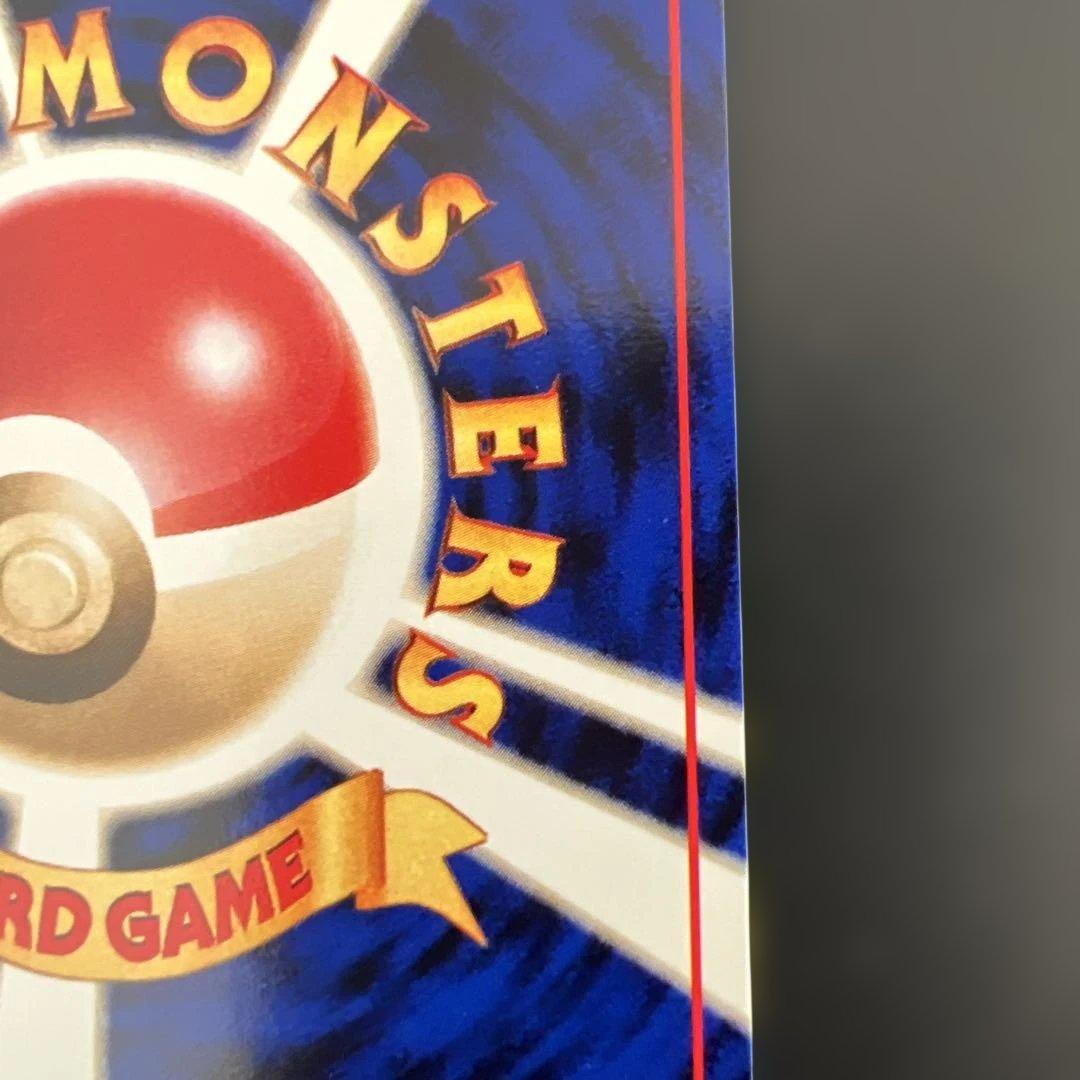 ポケモンカード旧裏　ポリゴン　ポケモンカードファンクラブ　特製カード