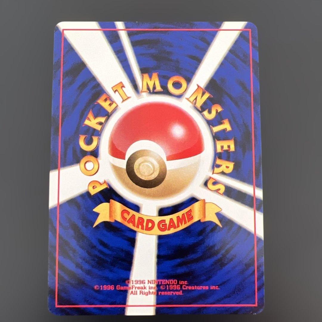 ポケモンカード旧裏　ポリゴン　ポケモンカードファンクラブ　特製カード