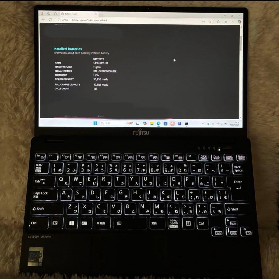 【Evo認証モデル❗️】軽量 薄型 大容量✨富士通ノートpc⭐️2021年