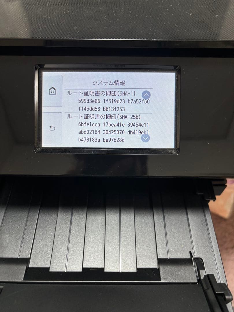 【良品】Canon TS8430 インクジェットプリンター ブラック 動作品