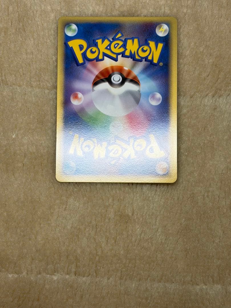 ポケモンカード オムナイト 失恋 失恋オムナイト まぼろしの森 PCG ポケカ