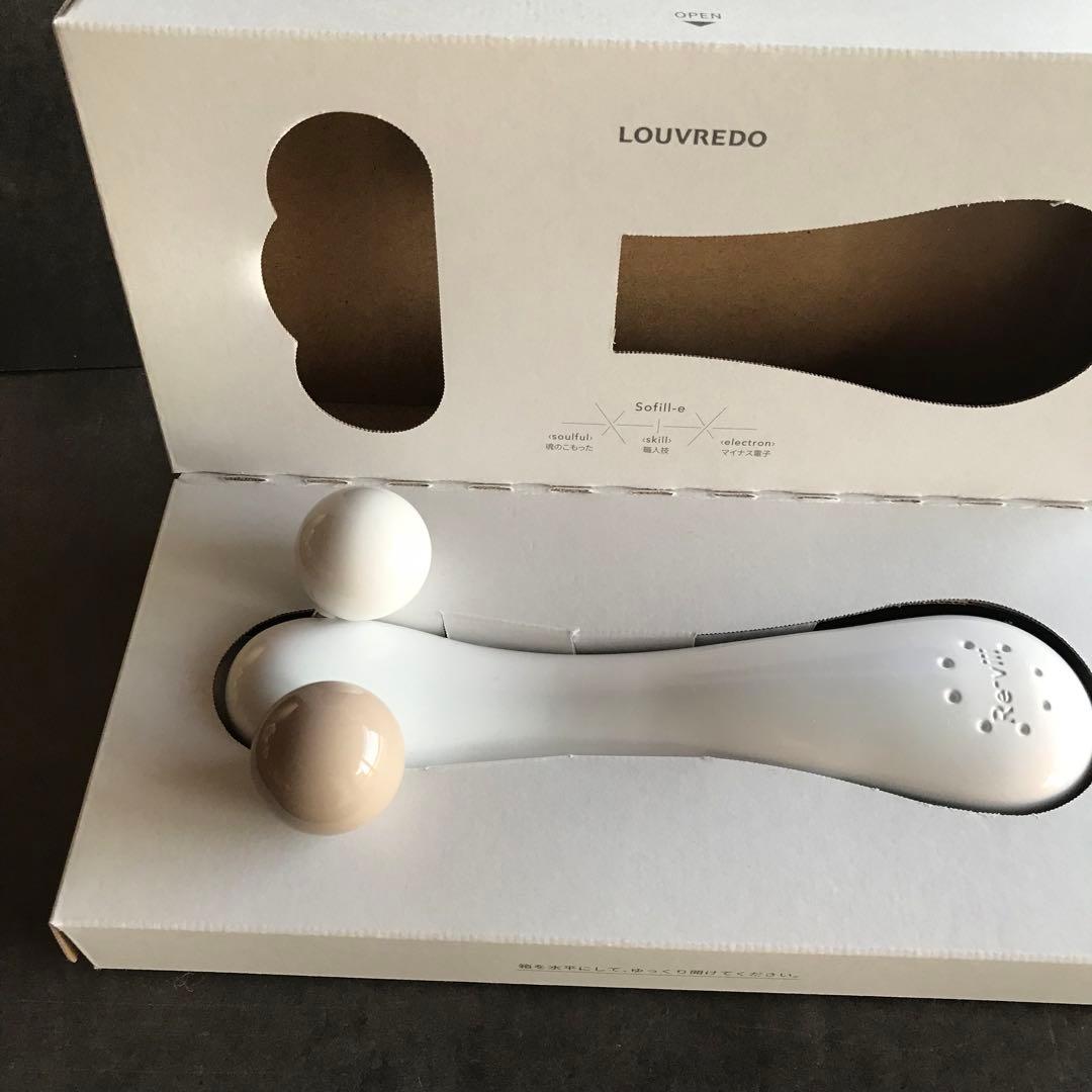 極美品　現行品　ルーヴルドー レヴィ ソフィル – e 電子ローラー