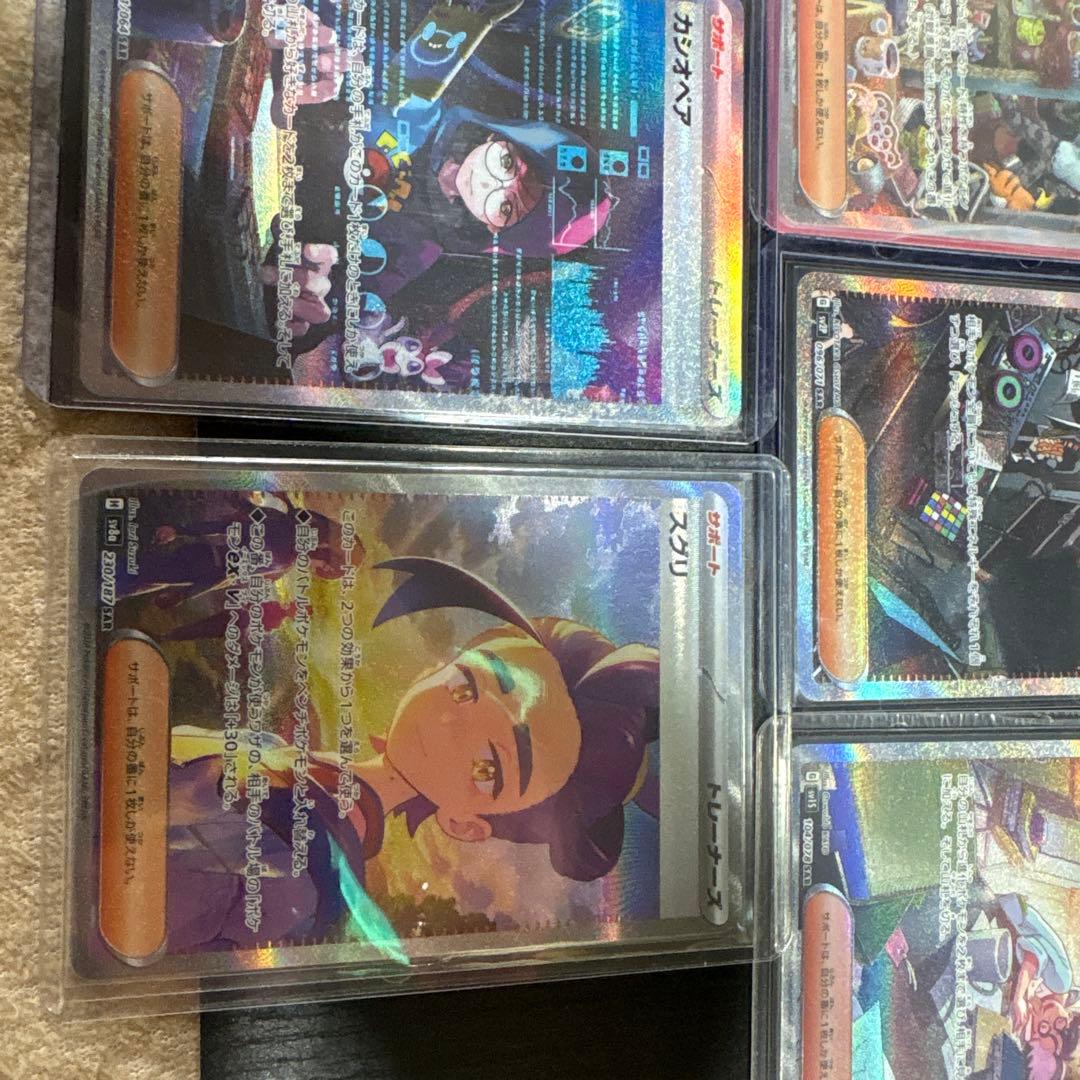 S*様 ポケモンカード　まとめ売り