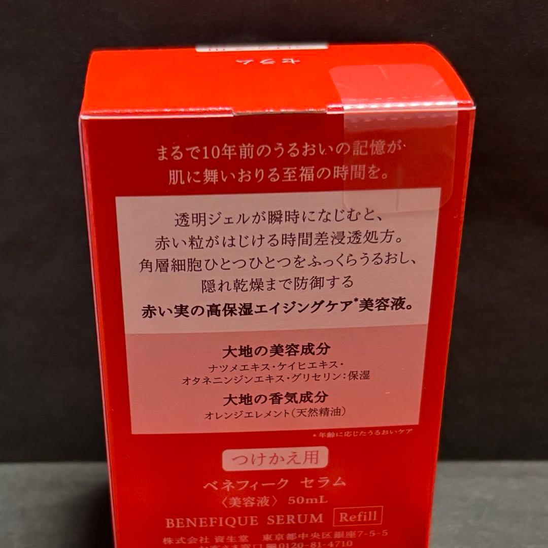 すーさん