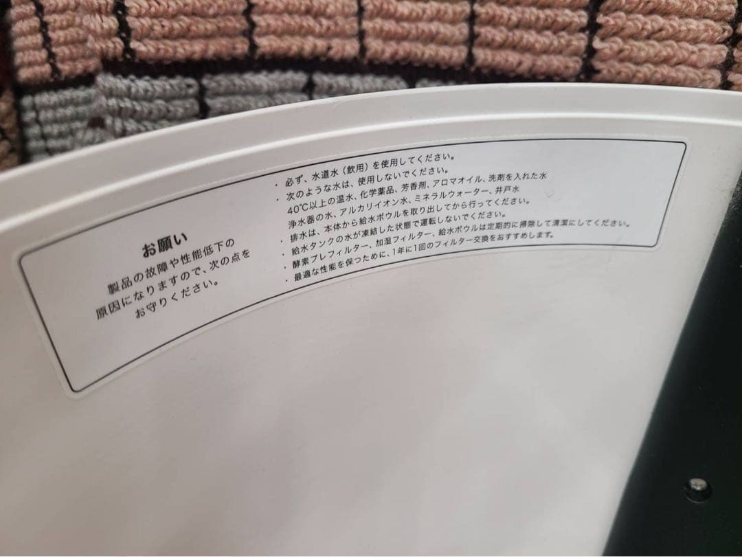2020年製　バルミューダRain 加湿器　ERN-1100SD