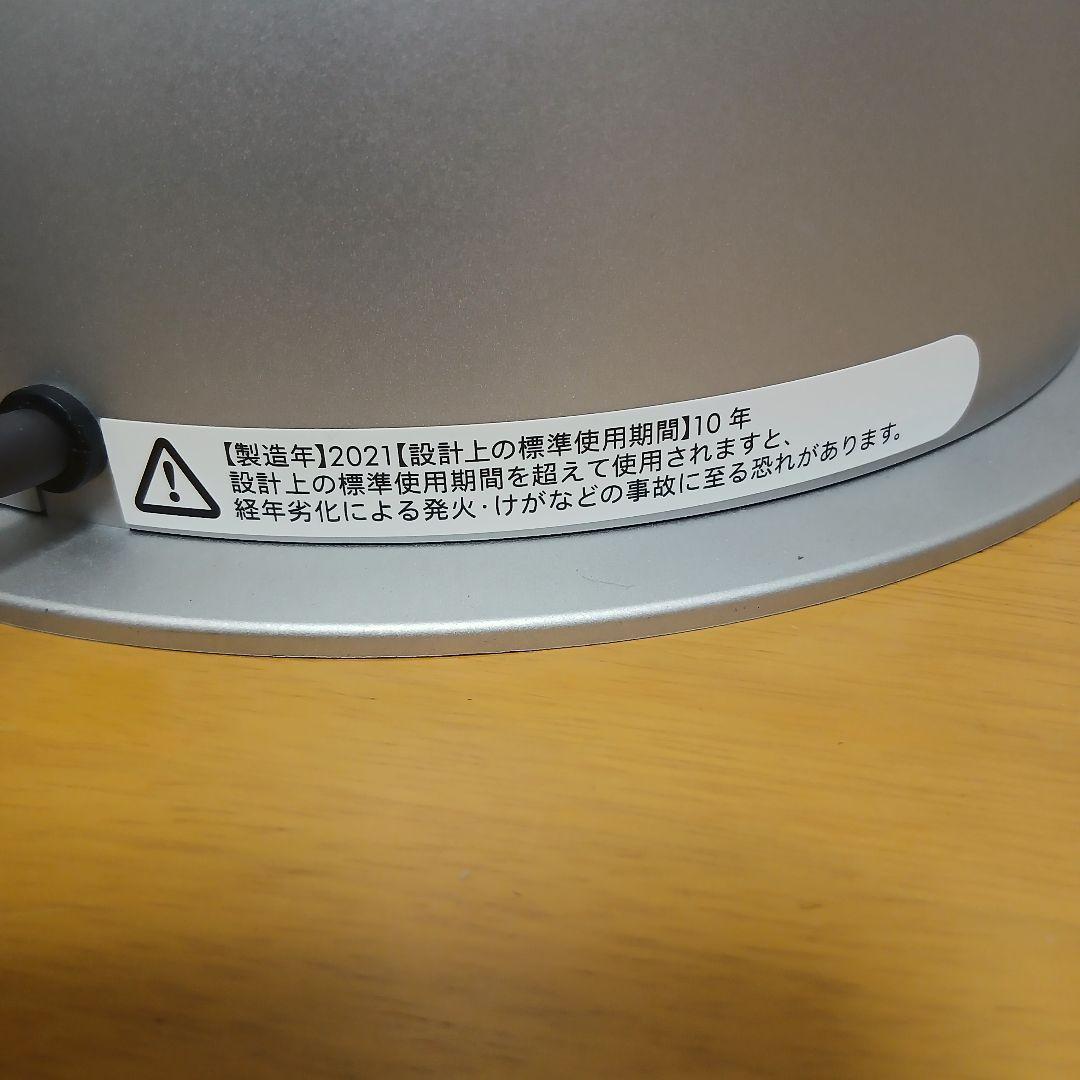 Dyson　ダイソン 　Hot+Cool　 HP07　空気清浄機