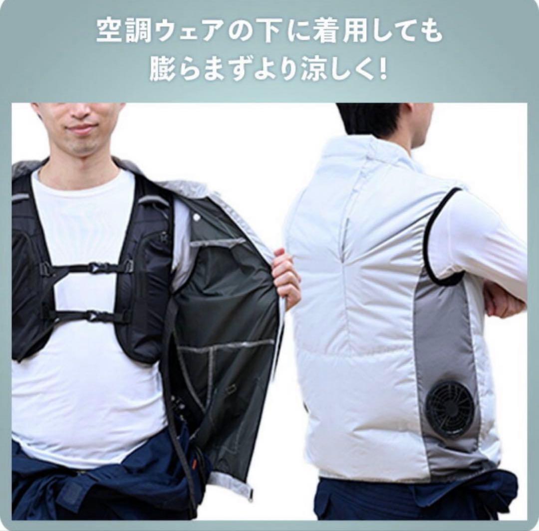 山善 冷却機能付きバックパック〜冷水服〜