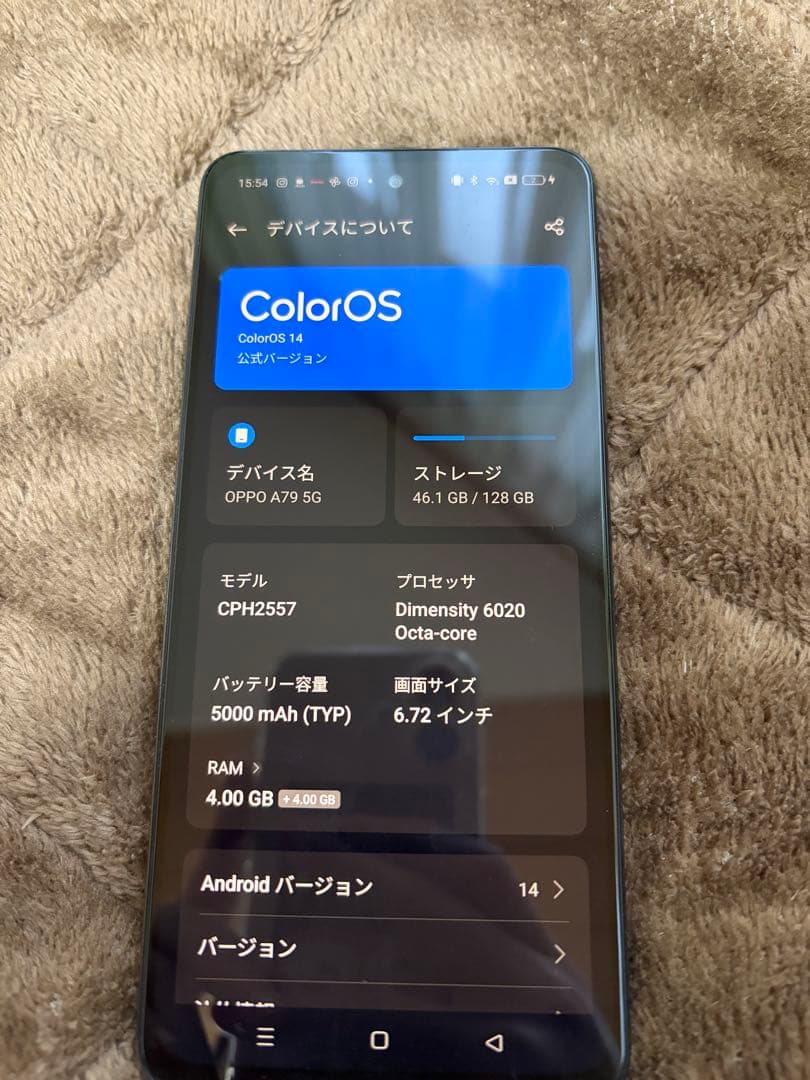 OPPO CPH2557 128GB スマートフォン