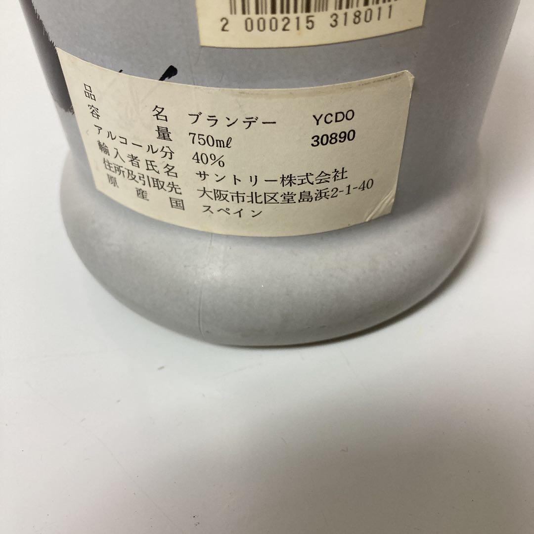 希少品　古酒コンドデオズボーン