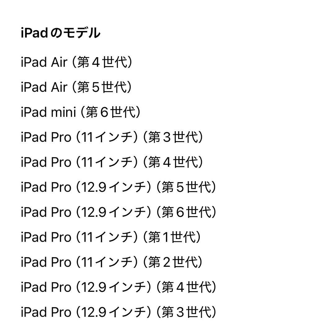 【純正】 Apple Pencil（第2世代） MU8F2J/A