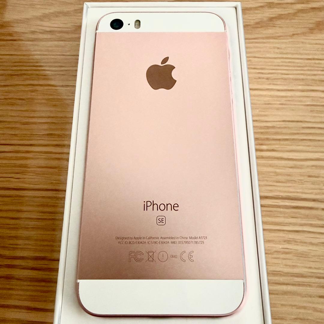 Apple iPhone SE 64GB ローズゴールド バッテリー100％