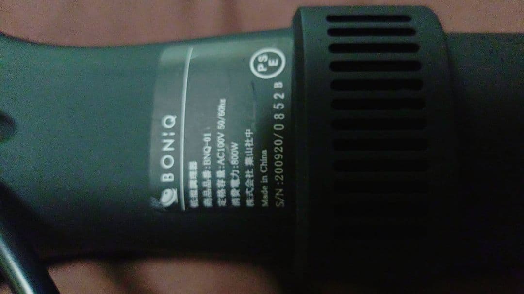 BONIQ BNC-01 低温調理器