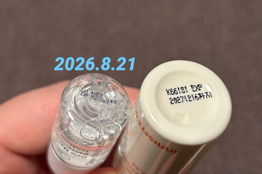 スキンケア ボディケア フェイスケア まとめ売り ドリップチューン