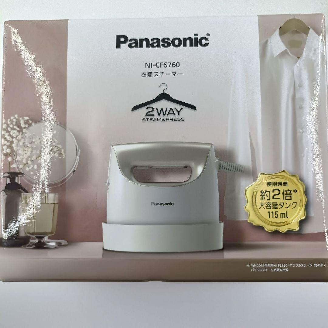 Panasonic スチームアイロン NI-CFS760 衣類スチーマー