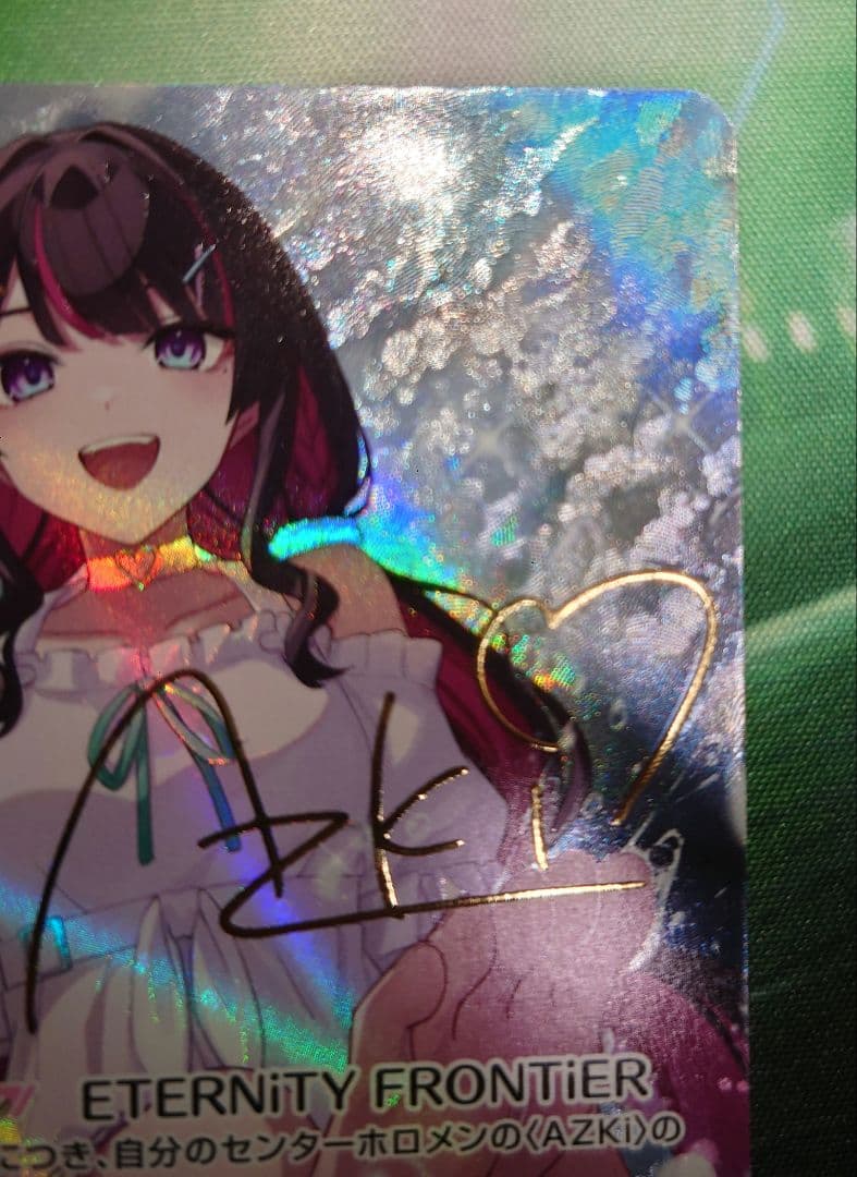 その他 AZKi SEC