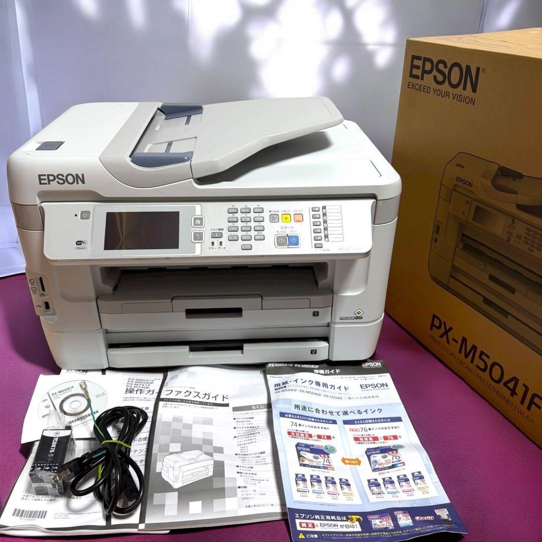 ☆動作品 美品 エプソン PX-M5041F A3 インクジェット プリンター