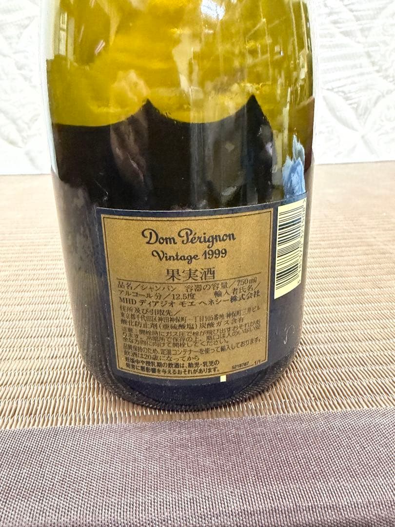 ドンペリ ヴィンテージ1999 Dom Perignon 750ml
