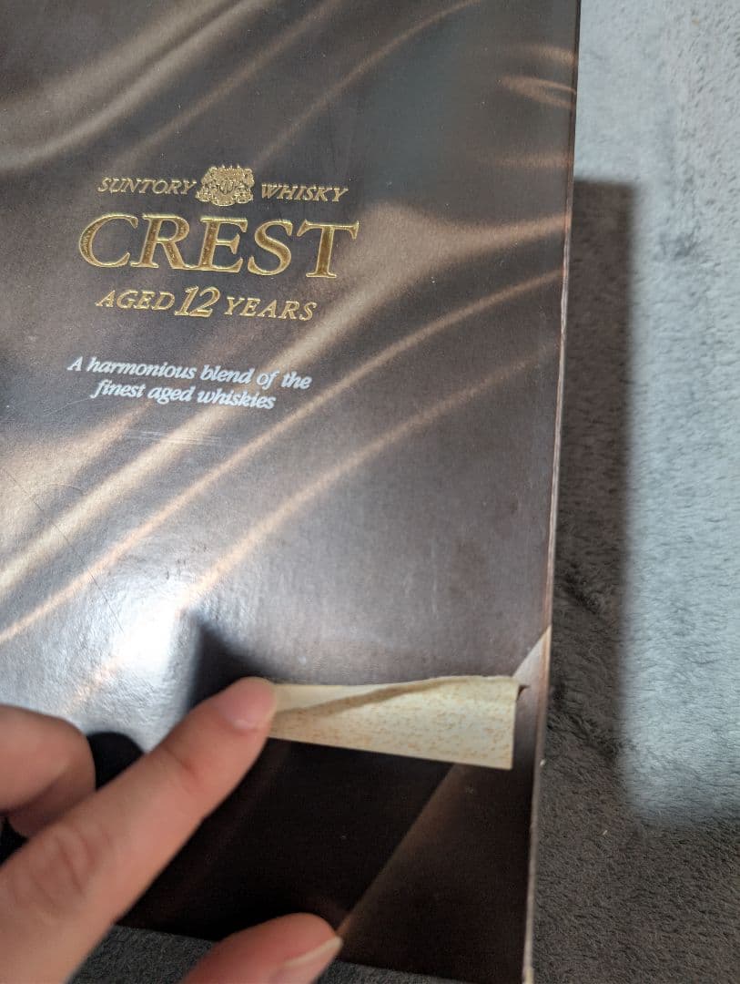 【未開封】SUNTORY CREST 12 YEARS