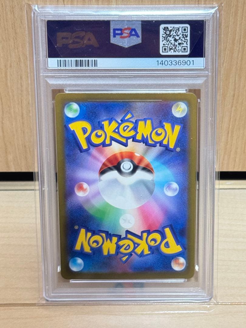 PSA10 メガズルズキンex ma メガドリームex