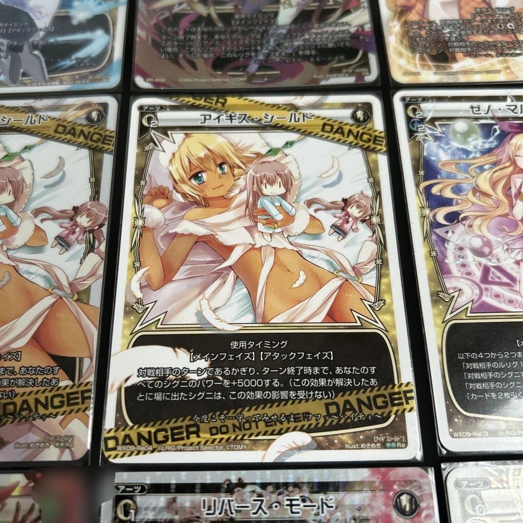 【wixoss】光アーツ14枚セット【PR・SP・他・キラのみ】