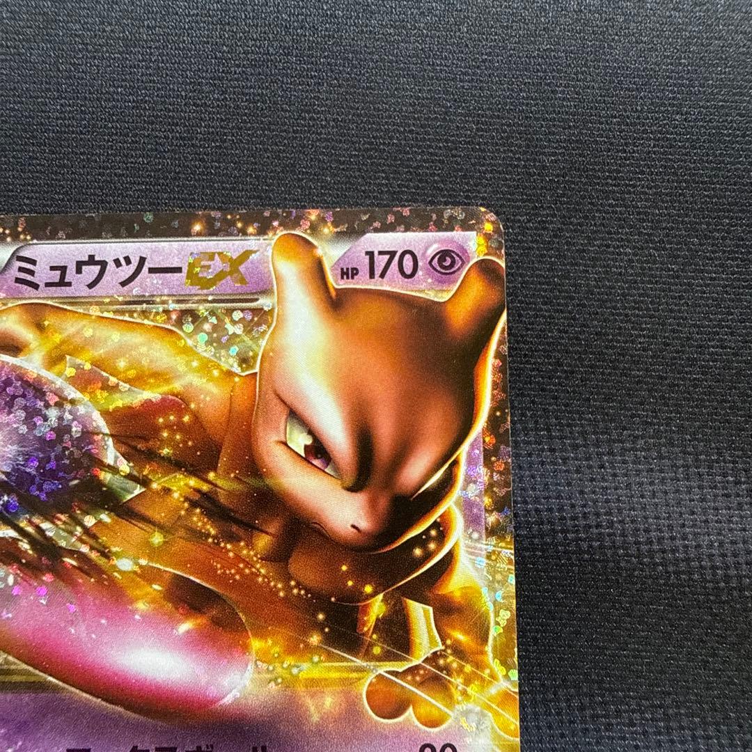 ポケモンカード ミュウツー EX 25th 25周年 プロモカード
