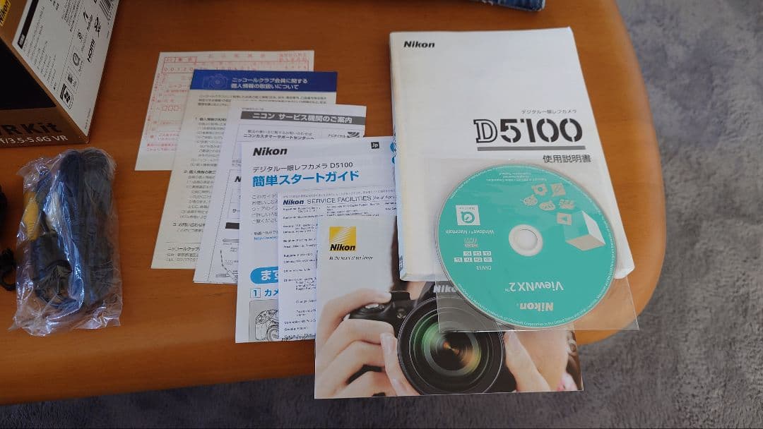 Nikon D5100 デジタル一眼レフカメラ 18-55mm VR Kit